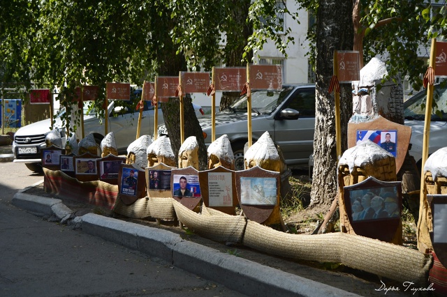 Чайковские Богатыри!