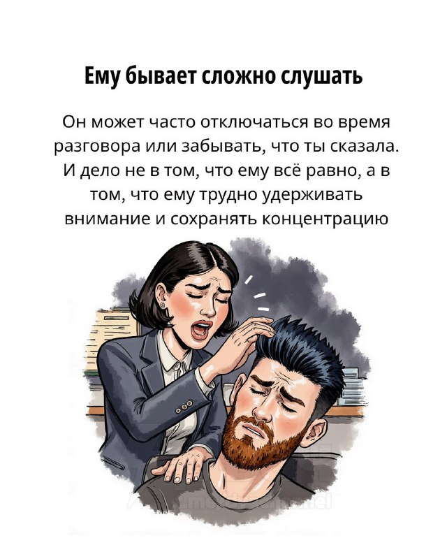 Эксперты назвали шесть признаков, что у вас может быть СДВГ
СДВГ — это состояние, при котором сложн