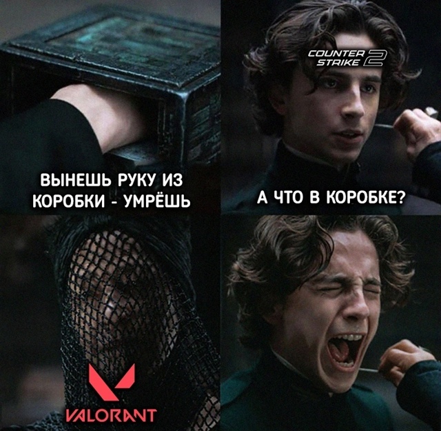 Согласны?