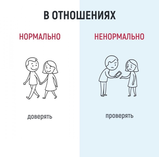 Теперь вы знаете как должно быть нормально!