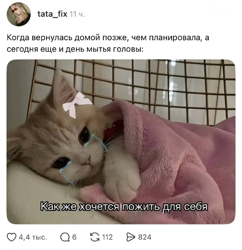 Девочки, было? 😭