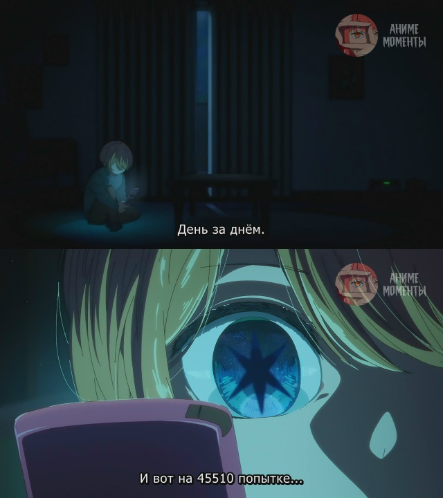 Ребёнок идола 🎬 3 серия