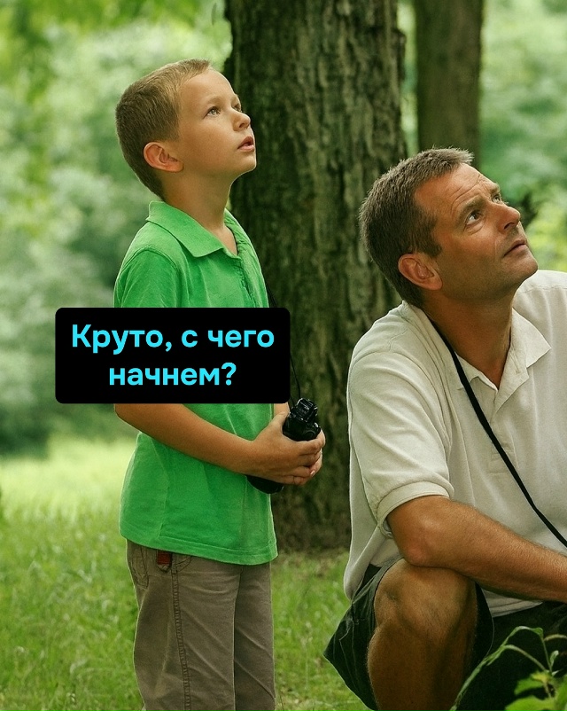Когда ставки сыграли так, что теперь твой адрес: «дуб, п...