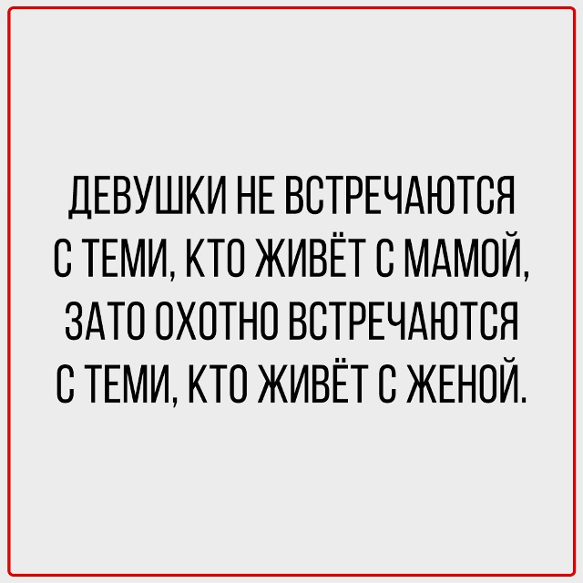 Любовь — штука серьёзная, но смеяться всё равно можно.
