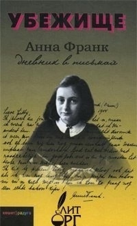 10 исключительных книг написанных женщинами!
1. Маргаре...
