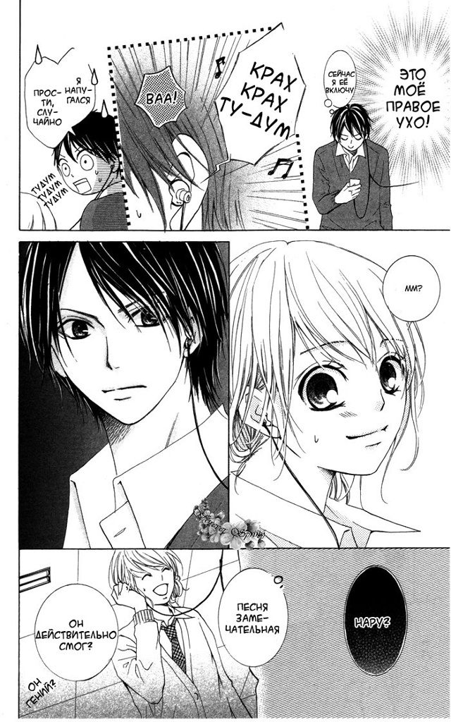 Поцелуй и сожаление
Утречка всем💖