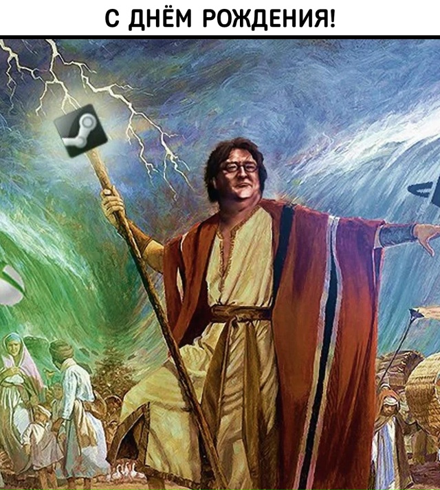 Сегодня, 3 ноября, всем нами любимому и почитаемому Гей?...