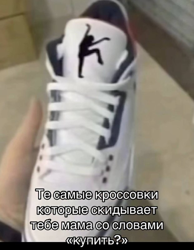ну почти оригинал