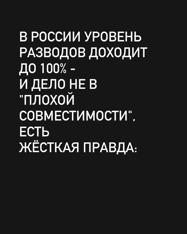 Это очевидно, не добавить, не убавить🙊🙉🙈