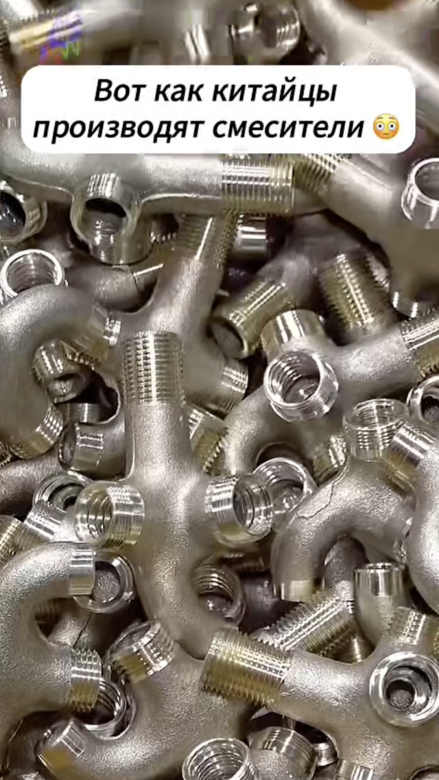 Вот так мастерство