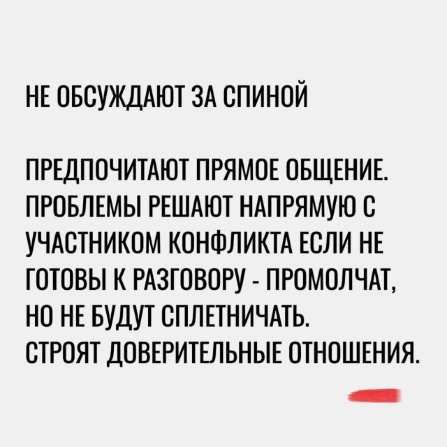 Доля правды в этом есть.