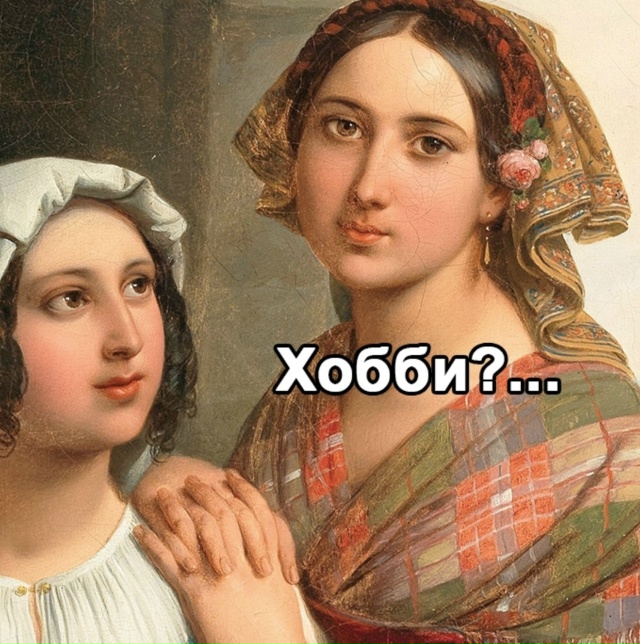 Моё любимое