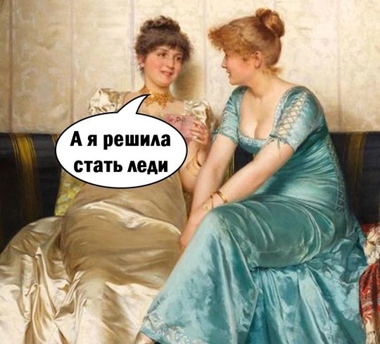 - Айн, минут, Маргарита Павловна!