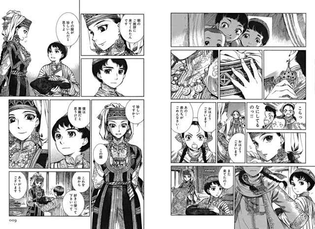 #калейдоскоплицензий@istaricomics 2: 026
Да, мы всё-таки издади...