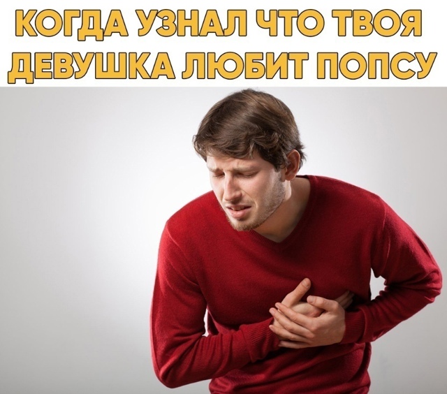 Удар в самое сердце