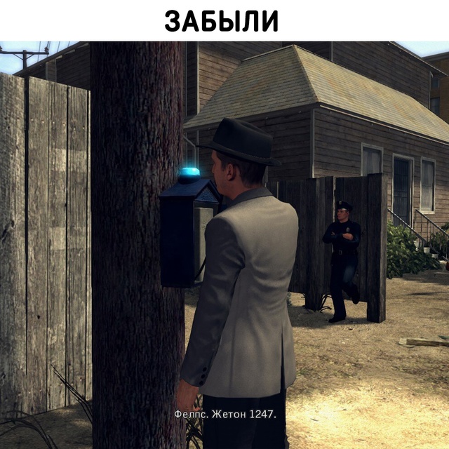 Фелпс, у нас труп! Возможно криминал! По коням!