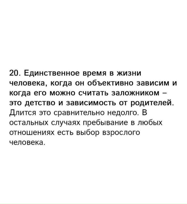 А советы реально жесткие😅