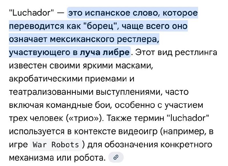 Видимо отсюда пошло