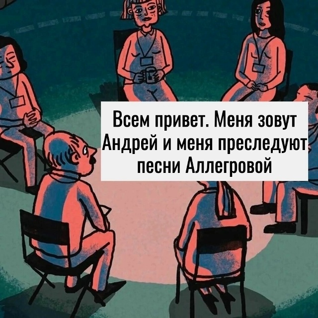 Ну вот, снова начинается))