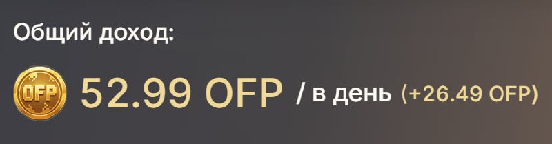 #aioffice
Моя статистика:
Дата моего входа в проект: 06.08.2026
Сделал депозит: 1,000 usdt 😎
Прод