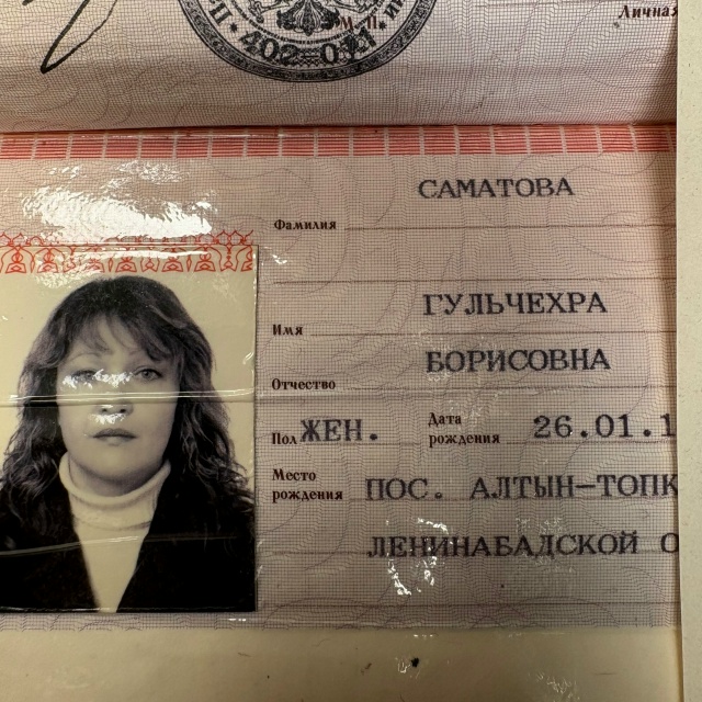 Паспорт находится в аптеке на Ленина 9, «Здоров.ру.