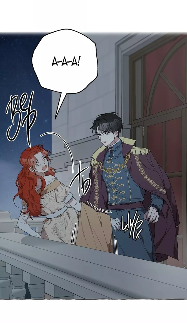 Все было иллюзией