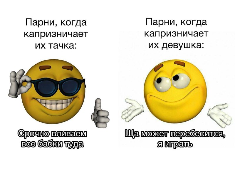 Пацаны, надо наоборот