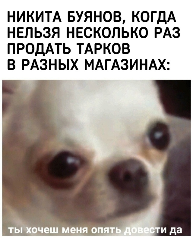 В коде PS Store нашли иконку 