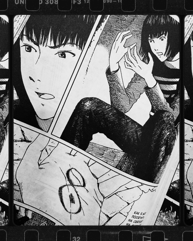 🔍АНИМЕ-ДЕТЕКТИВ 1.3 🔍
Угадай мангу по одному фрейму! ...