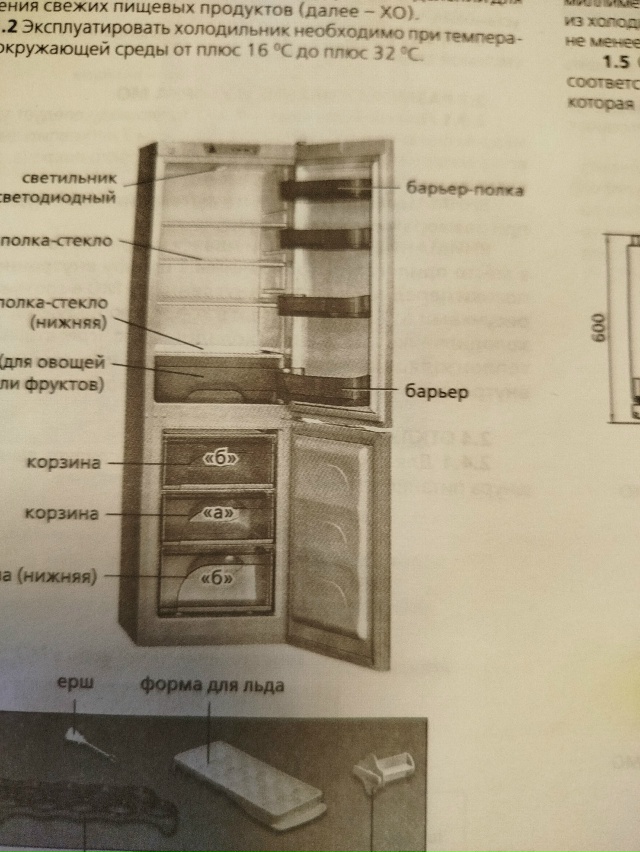 Фото 1-3. Продам противопролежневый матрас с компрессор...