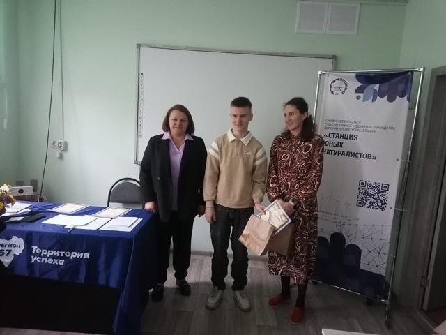 ✅ Обучающиеся станции приняли участие в региональном ...