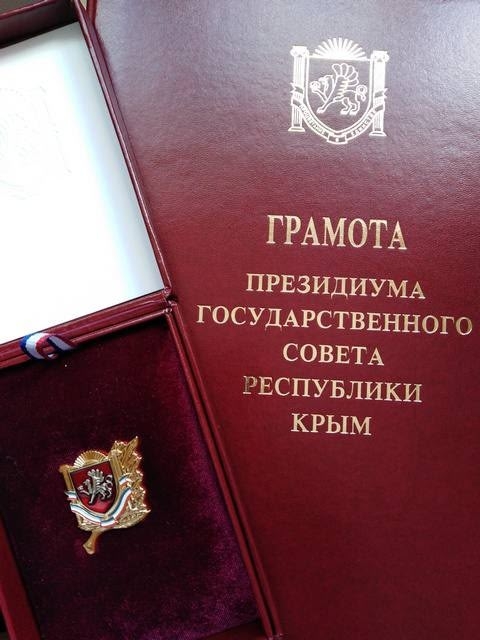 Всегда с большим удовольствием вручаю евпаторийцам гр...