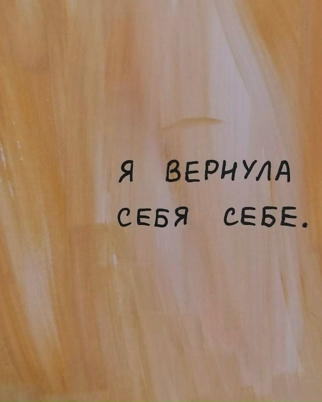Мысли, заставляющие задуматься... ❤