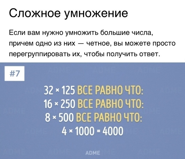 Их стоит использовать каждый день