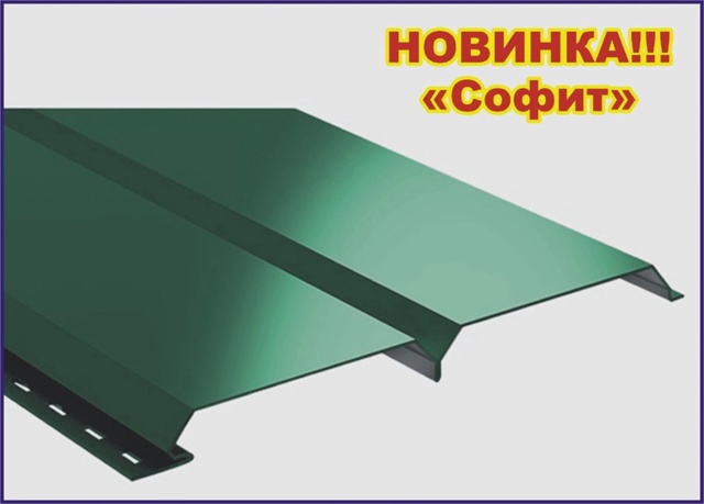Компания «М-Профиль» «Стерлитамакский профнастил» ...