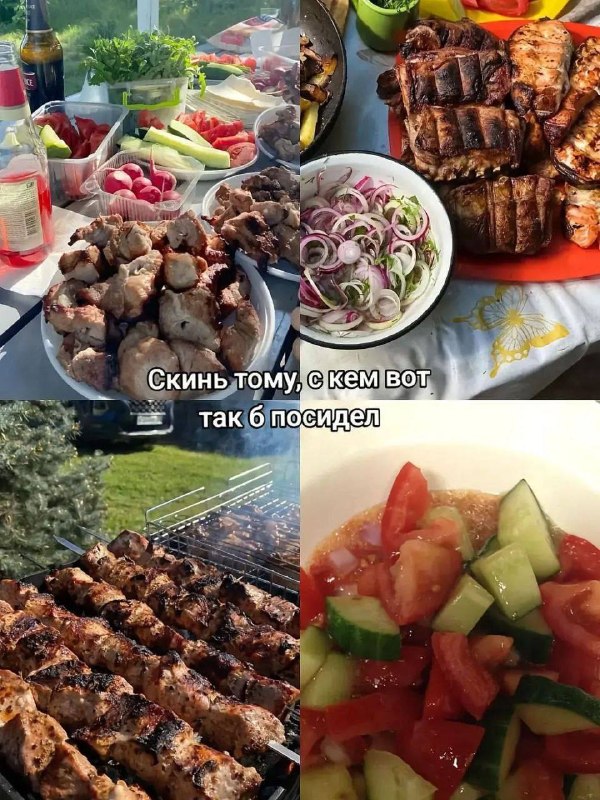 Время пришло