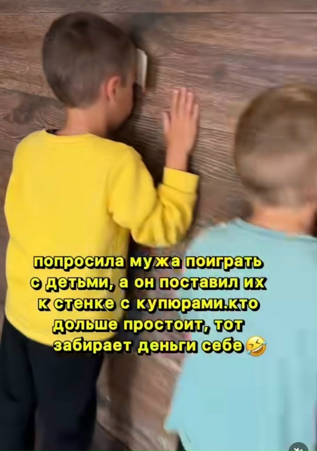 Смекалки нужно поучиться у мужа 😅