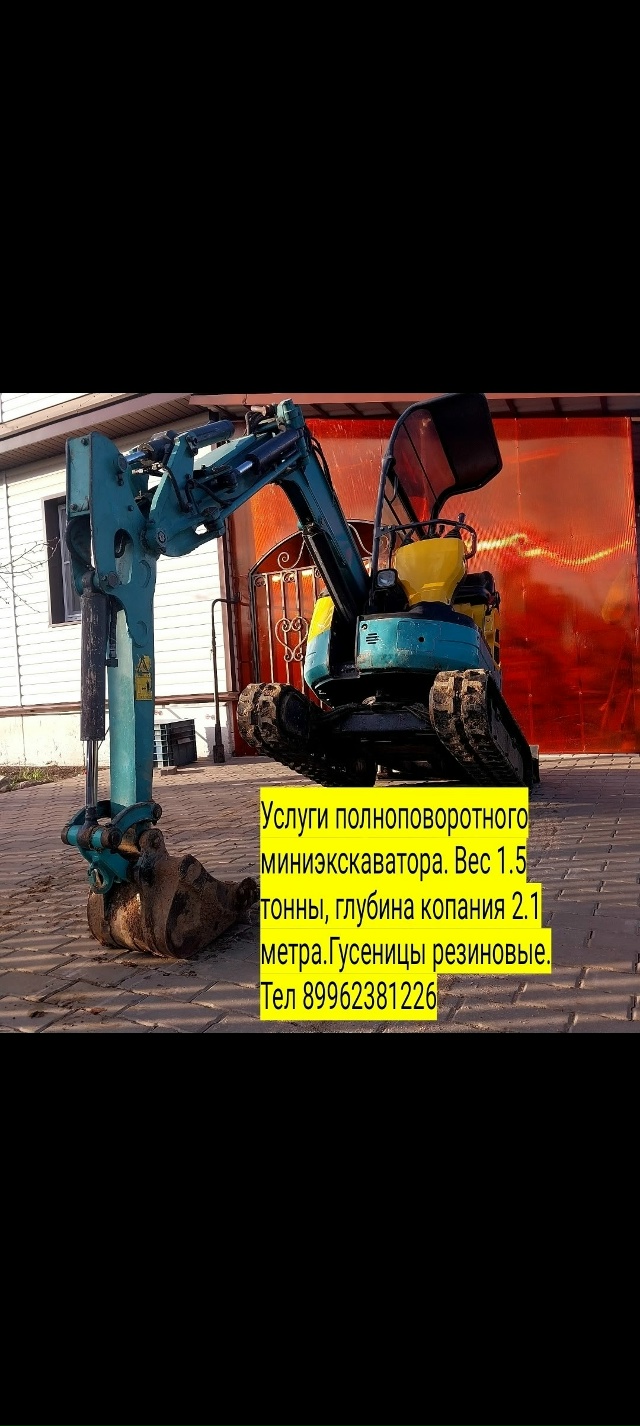 Если на вашем участке мало места для проезда и работы ?...