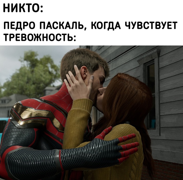 Тяжелая жизнь Педро Паскаля