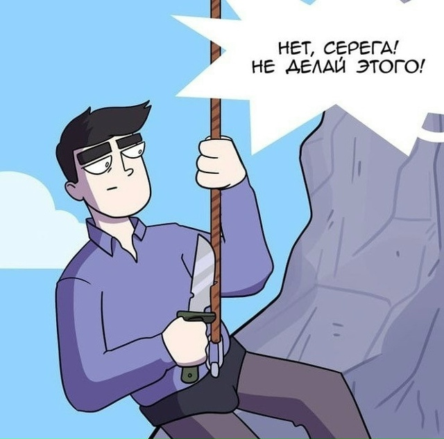 Драматично