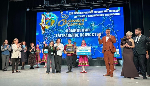 Салаватские артисты взяли ГРАН-ПРИ на всероссийском к?...