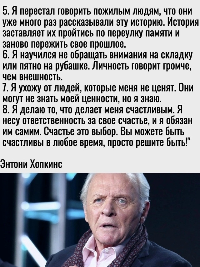 Счастье это выбор. Ваш выбор