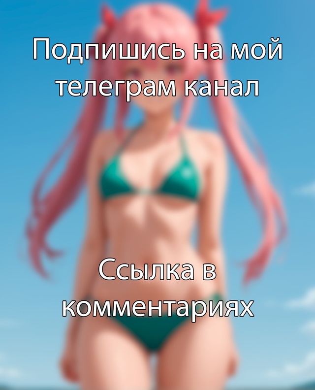 Тот самый взгляд, от которого по спине бегут мурашки... ?...