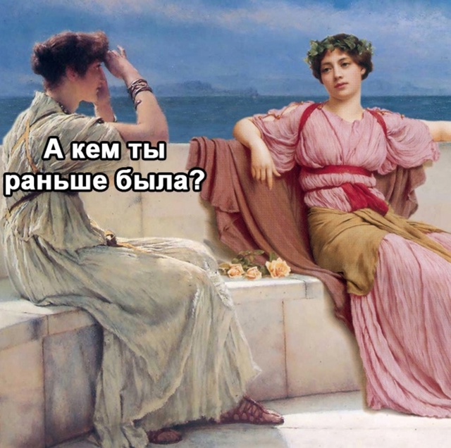Таких людей так легко понять