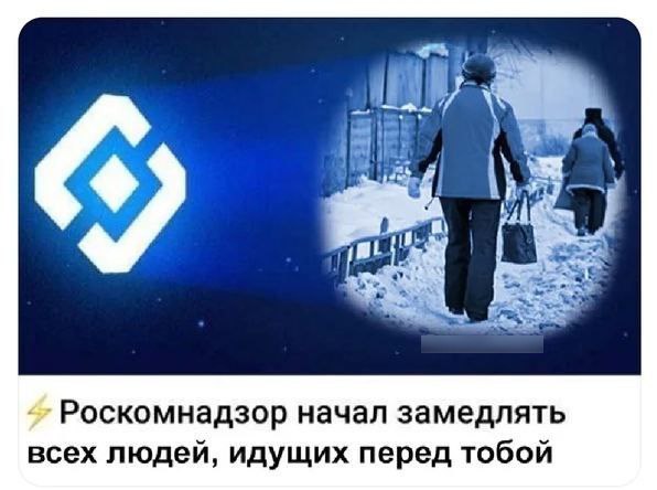 И сюда добрались 😁