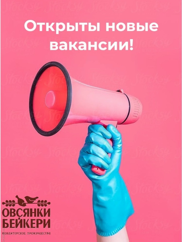 Мы растем и открываем сразу ДВЕ вакансии!?
Ищем в наш?...