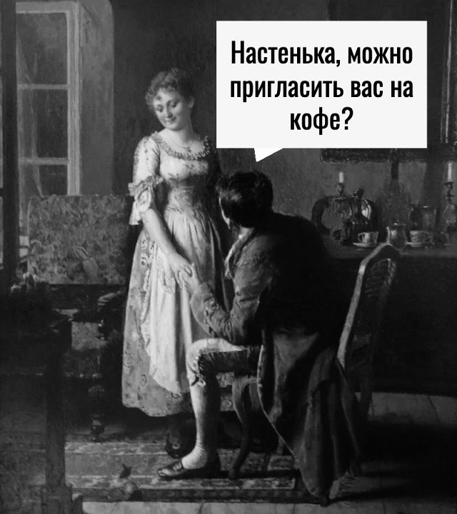 Кофе уже не лезет, а вот шашлычок..