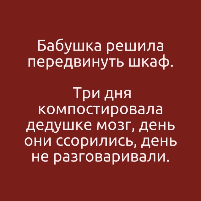 Лучше никуда не вмешиваться😂