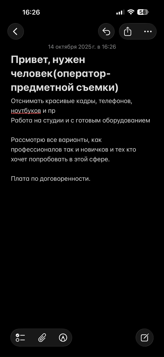 Не анонимно, пишите в лс, спасибо