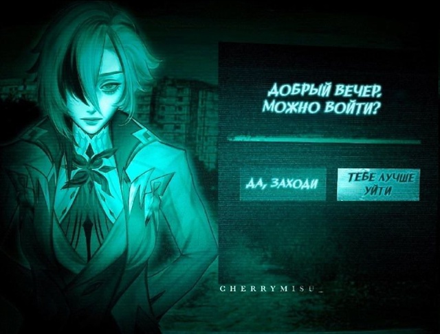 Арлекино в 